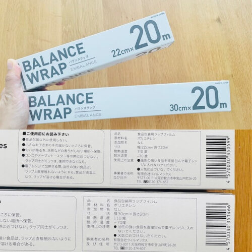 ウィルバランス バランスラップのパッケージと原材料欄の写真