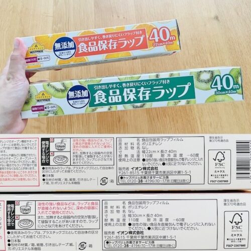 無添加食品ラップ イオントップバリュー 食品保存ラップのパッケージと原材料欄の写真