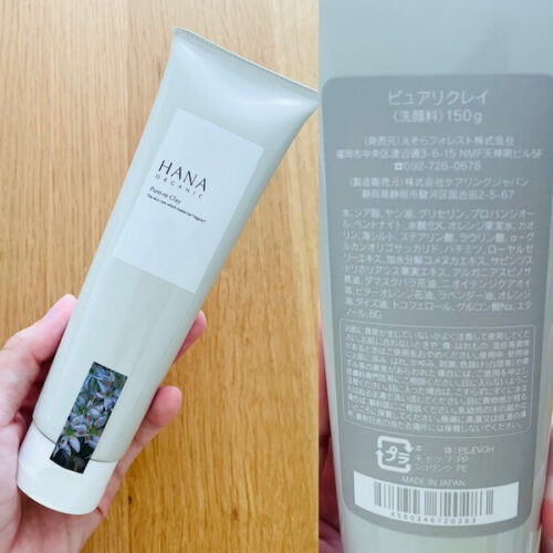 ハナオーガニック洗顔料 ピュアリクレイのパッケージと成分欄の写真