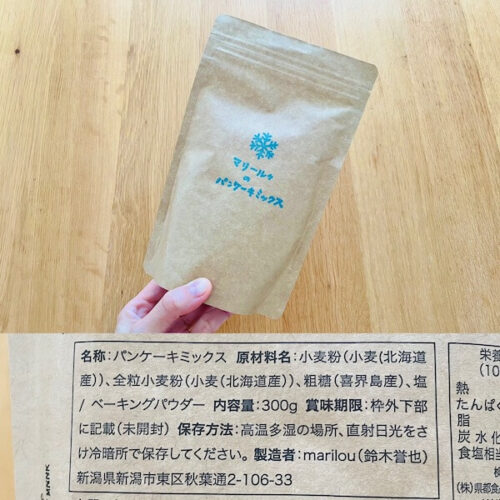 ディーンアンドデルーカの無添加食品　マリールゥのパンケーキミックスのパッケージと原材料欄の写真