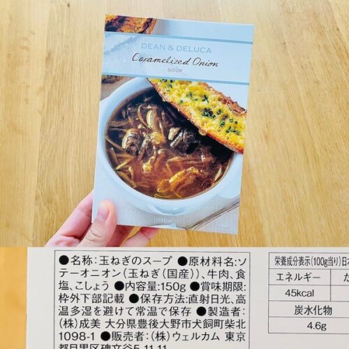 ディーンアンドデルーカのの無添加食品 DEAN & DELUCA　キャラメライズドオニオンスープのパッケージと原材料欄の写真