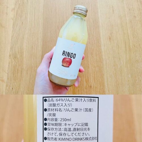 ディーンアンドデルーカの無添加食品 KIMINO DRINKS　リンゴスパークリングジュースのパッケージと原材料欄の写真