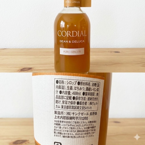 DEAN & DELUCA コーディアルシロップ ピュアジンジャーのパッケージと原材料欄の写真
