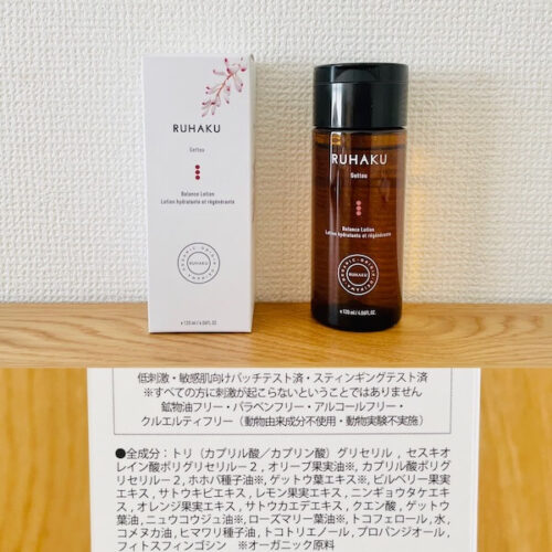 琉白の化粧水 月桃バランスローションのパッケージと成分欄の写真