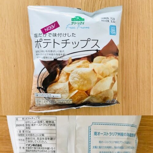 イオントップバリュの塩だけで味付けしたポテトチップスのパッケージと原材料欄の写真
