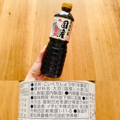 イチビキ国産無添加醤油のパッケージと原材料欄の写真