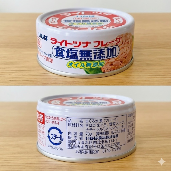 いなば「ライトツナ 食塩無添加オイル無添加」