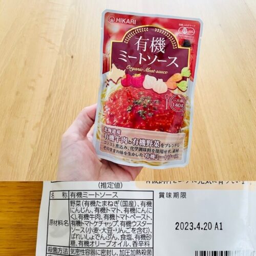光食品 有機ミートソースのパッケージと原材料欄の写真