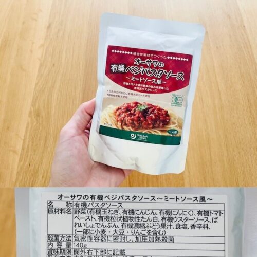 オーサワジャパン 有機べジミートソースのパッケージと原材料欄の写真
