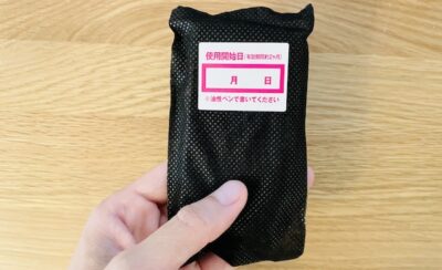 さよならダニー1個を取り出したところ。使用開始日を記載できるシールが貼れます