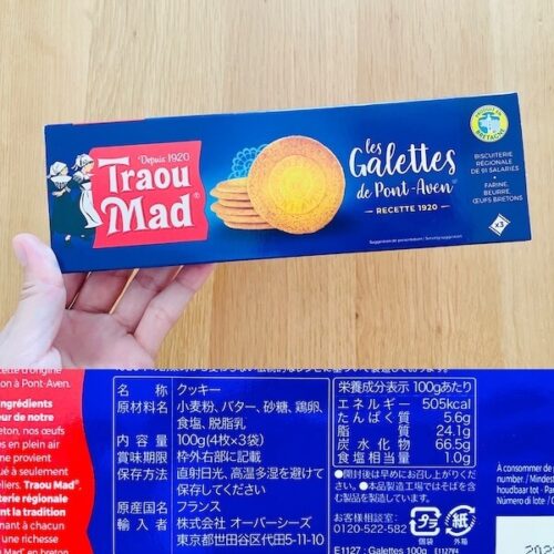 カルディの無添加食品 トロウマッド　ガレットのパッケージと原材料欄の写真