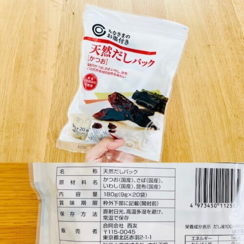 西友の無添加食品 天然だしパック(かつお)のパッケージと原材料欄の写真