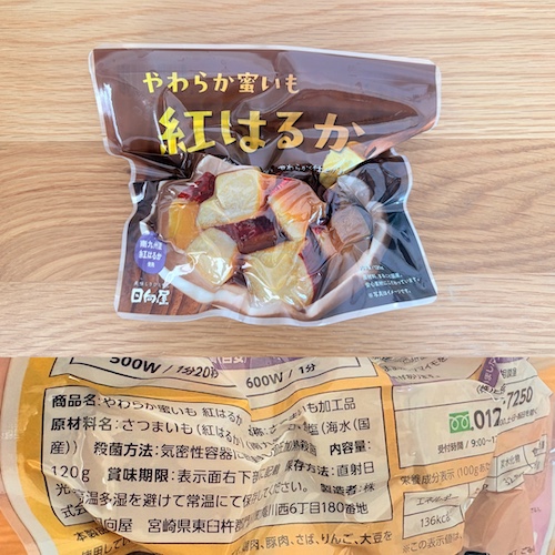日向屋 やわらか蜜いも紅はるかのパッケージと原材料欄の写真