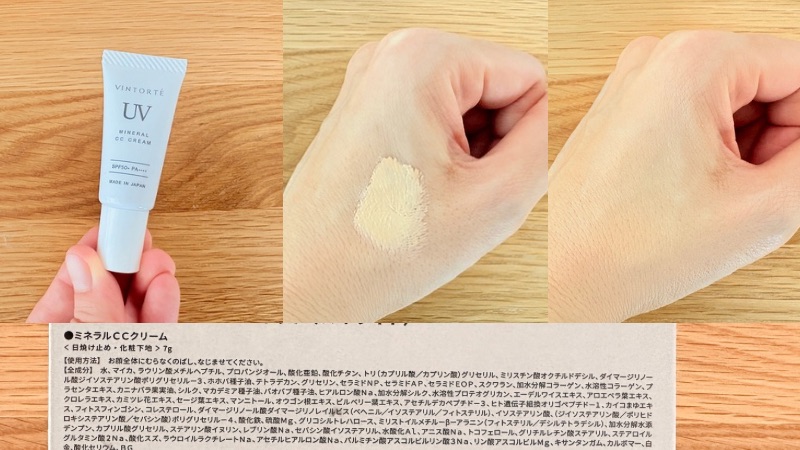 ヴァントルテのお試しセットのミネラルCCクリームのパッケージと成分欄と手の甲に伸ばしたところの写真