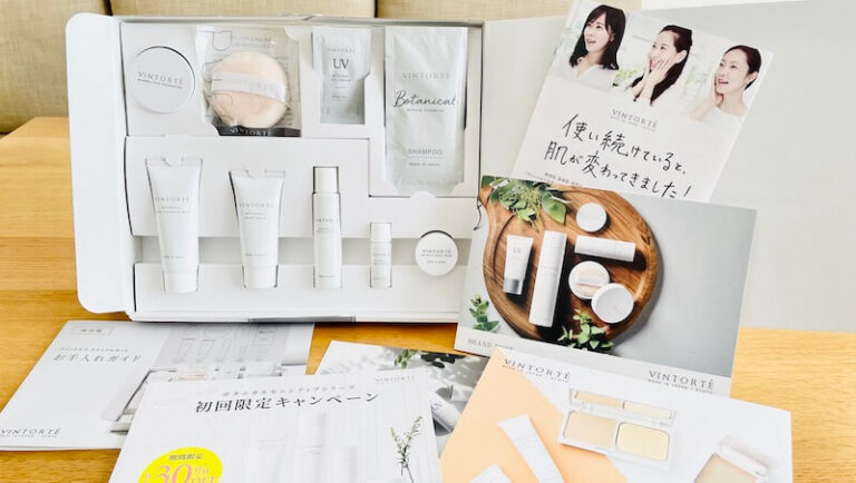 ヴァントルテお試しセット一式