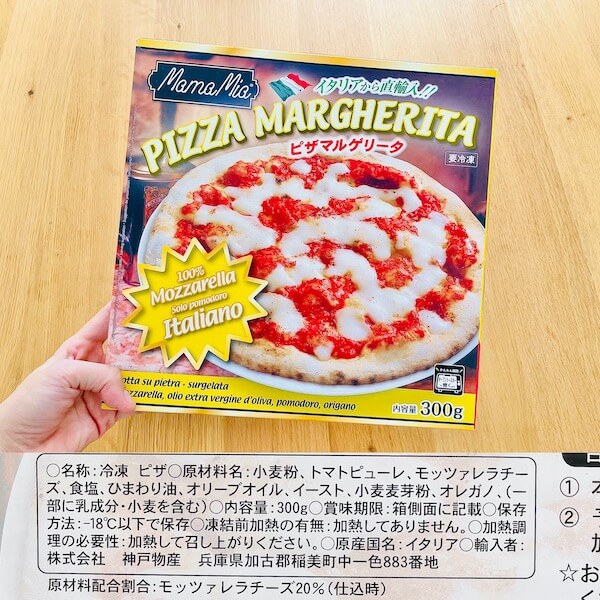 業務スーパーで買える無添加食品 冷凍ピザ マルゲリータ