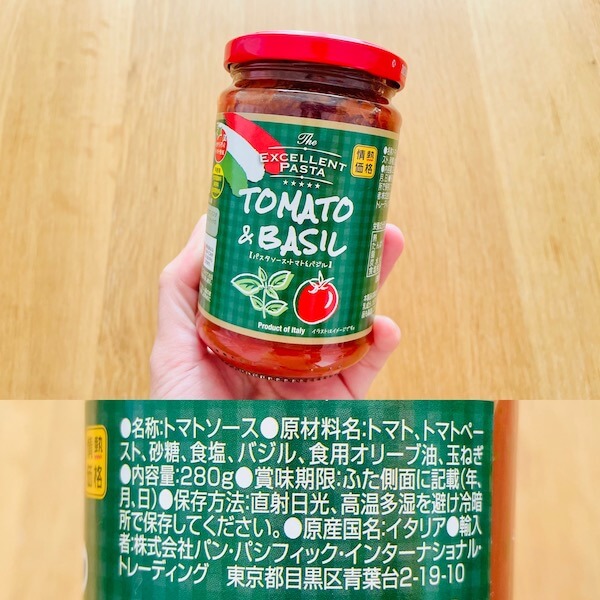 ドン・キホーテの無添加食品 エクセレント・パスタ　パスタソース　トマト＆バジル