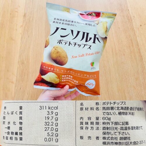 創健社ノンソルトポテトチップスのパッケージと原材料欄の写真