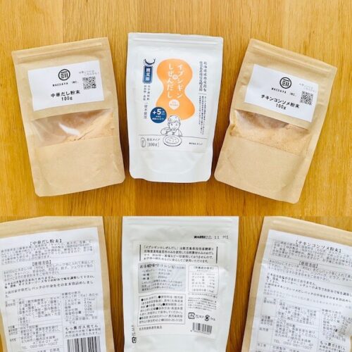 おすすめ減塩だし3選（イブシギンのしぜんだし・前田屋のチキンコンソメ・中華だし）のパッケージと原材料欄の写真