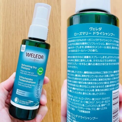 ヴェレダ ローズマリードライシャンプーのパッケージと成分欄の写真
