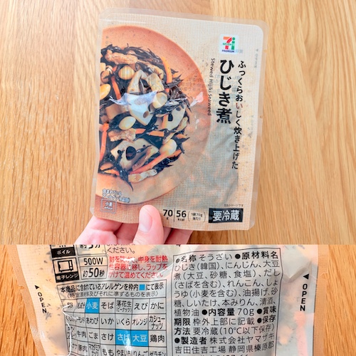 セブンプレミアム ふっくらおいしく炊き上げた ひじき煮のパッケージと原材料欄の写真
