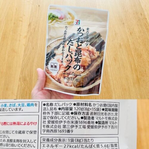 イトーヨーカ堂の無添加食品 セブンプレミアム かつおと昆布のだしパックのパッケージと原材料欄の写真