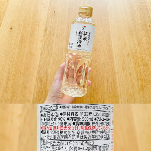 イトーヨーカ堂の無添加食品 セブンプレミアム 純米料理清酒のパッケージと原材料欄の写真