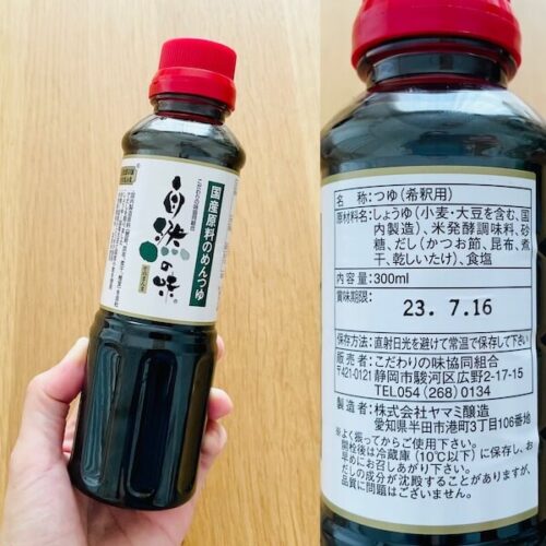 こだわりの味協同組合 自然の味 国産原料の麺つゆ（希釈用）のパッケージと原材料欄の写真