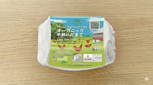 トップバリュ グリーンアイ オーガニック 平飼いたまごのパッケージの写真
