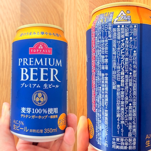 トップバリュ プレミアム生ビールのパッケージと原材料欄の写真
