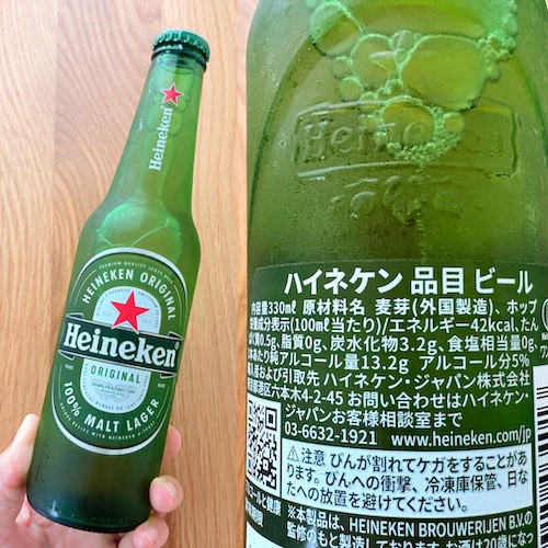ハイネケン瓶ビールののパッケージと原材料欄の写真