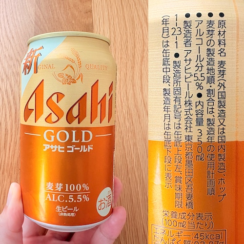 アサヒ ゴールドのパッケージと原材料欄の写真