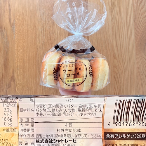 白州名水仕込み テーブルロールのパッケージと原材料欄の写真