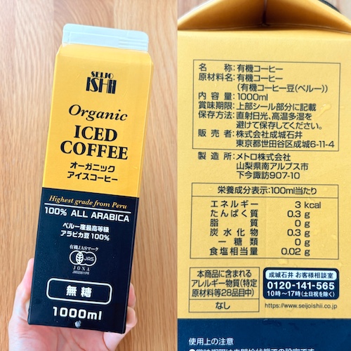 成城石井 オーガニックアイスコーヒー 無糖のパッケージと原材料欄の写真