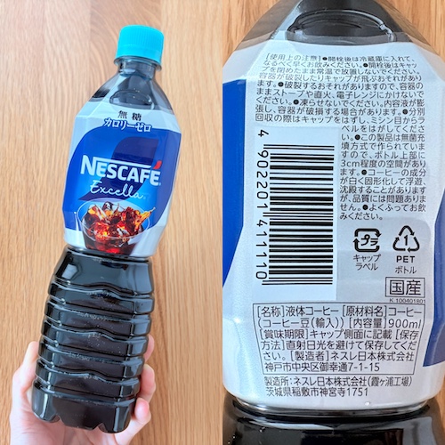 ネスカフェ エクセラ ボトルコーヒー 無糖のパッケージと原材料欄の写真