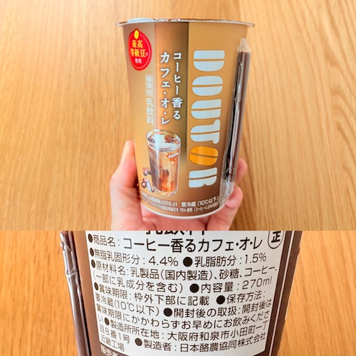 ドトール カフェ・オ・レのパッケージと原材料欄の写真