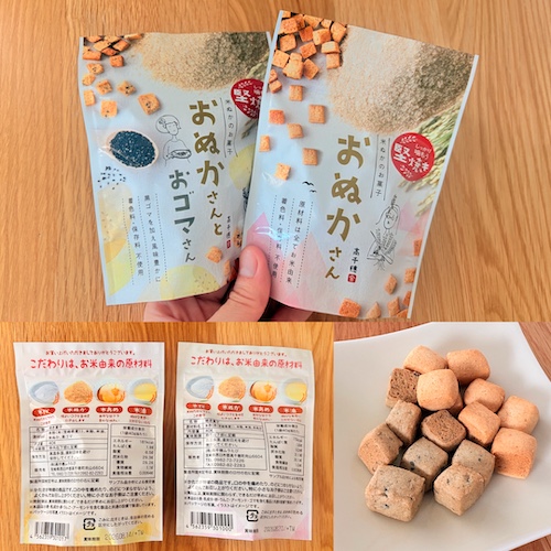 高千穂ムラたび おぬかさんとおゴマさんのパッケージと原材料欄と中身の写真