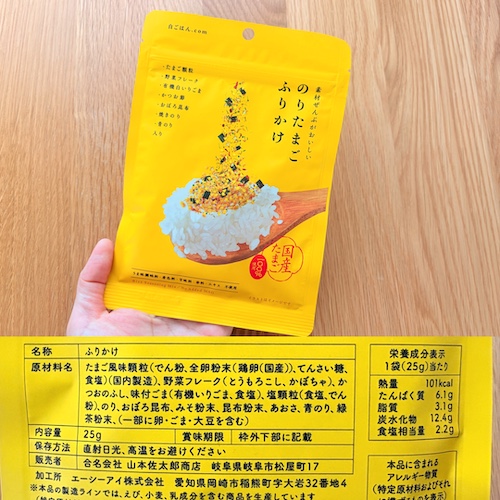 白ごはん.com「素材ぜんぶがおいしい のりたまごふりかけ」のパッケージと原材料欄の写真
