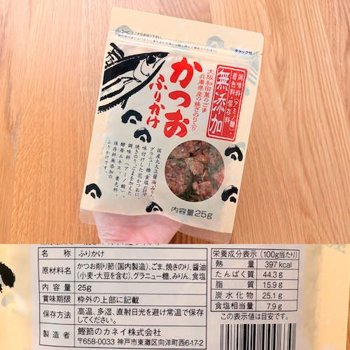 鰹節のカネイ「かつおふりかけ 無添加」のパッケージと原材料欄の写真