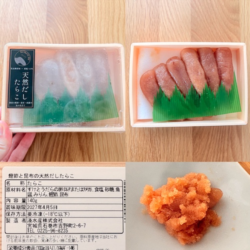 湊水産(宮城県石巻市)完全無添加たらこのパッケージと原材料欄と中身の写真