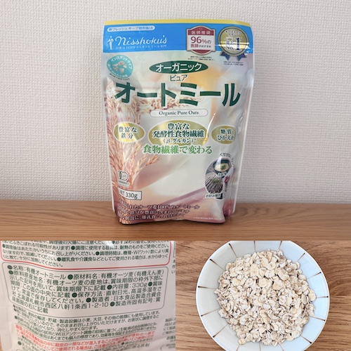 日食 オーガニック ピュア オートミールのパッケージと原材料欄と中身の写真