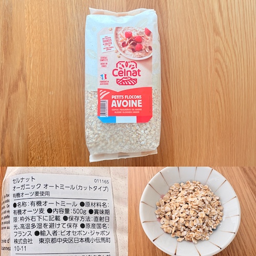 セルナット オーガニックオートミールのパッケージと原材料欄と中身の写真