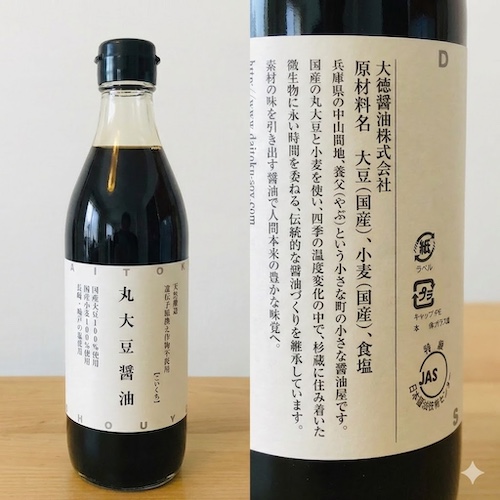 無印で販売している大徳醤油 丸大豆醤油のパッケージと原材料欄の写真
