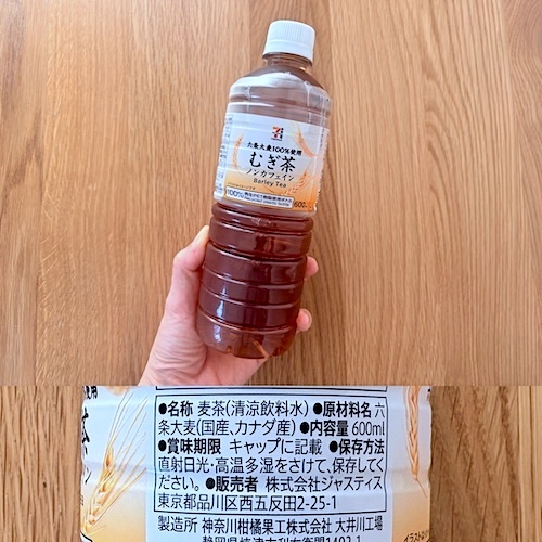 セブンプレミアム むぎ茶のパッケージと原材料欄の写真
