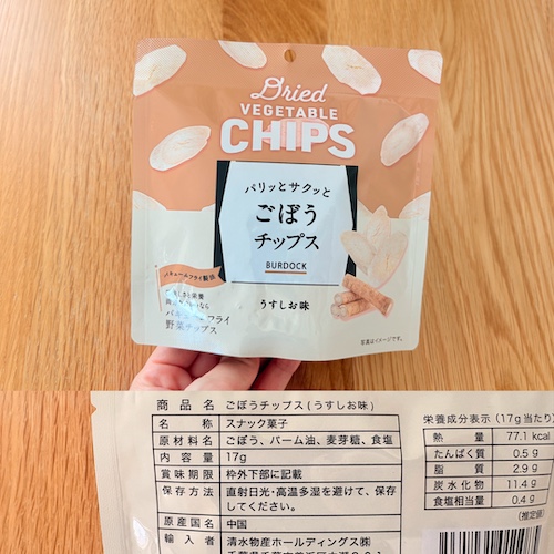 ダイソーの無添加食品 ごぼうチップスのパッケージと原材料欄の写真