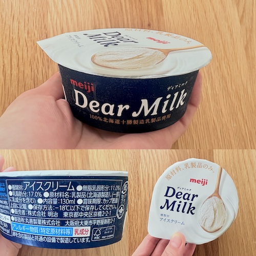無添加アイスの明治 Dear Milk（ディアミルク）のパッケージと原材料欄の写真