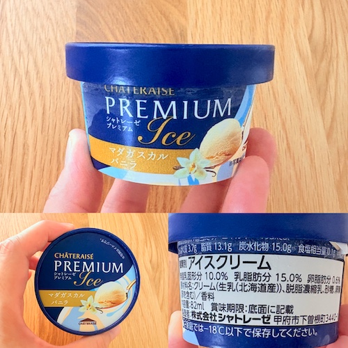 Chateraise PREMIUM マダガスカルバニラのパッケージと原材料欄の写真