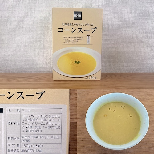 ライフ BIO-RAL 北海道産とうもろこしで作ったコーンスープのパッケージと原材料欄の写真