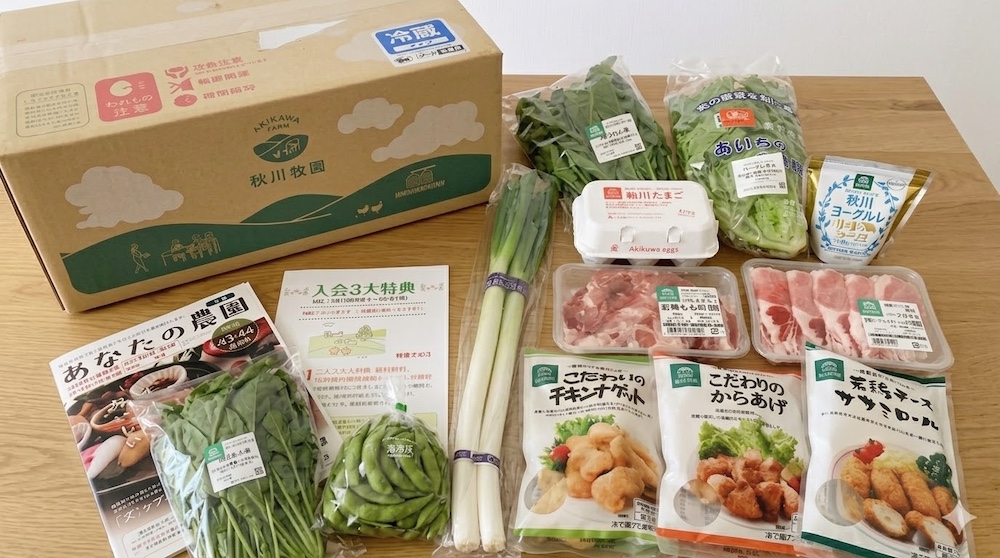 秋川牧園のお試しセットの段ボールと中身の写真