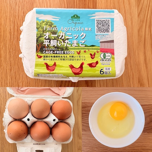 トップバリュ グリーンアイ オーガニック 平飼いたまごのパッケージと中身と卵を割ったところの写真